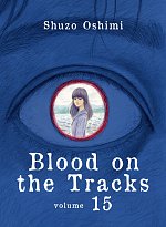 Blood on the Tracks 15 manga