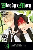 Bloody Mary Vol.  4 manga