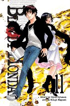 Bloody Monday Vol. 11 manga