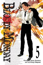 Bloody Monday Vol.  5 manga
