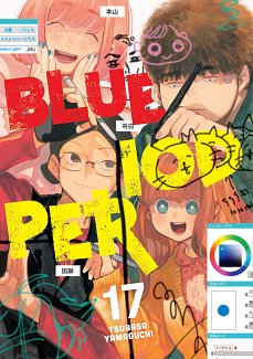 Blue Period 17 manga
