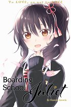 Boarding School Juliet Vol.  2 manga