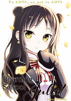 Boarding School Juliet Vol.  4