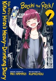 Bocchi the Rock! Side Story: Kikuri Hiroi's Heavy-Drinking Diary, Vol. 2 manga