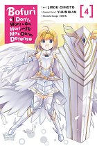 Bofuri: I Don't Want to Get Hurt, So I'll Max Out My Defense. Vol.  4 manga