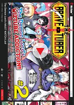The Brave-Tuber Vol.  2 manga