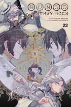 Bungo Stray Dogs, Vol. 22 manga