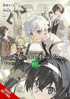 Bungo Stray Dogs: The Official Comic Anthology, Vol. 6 manga