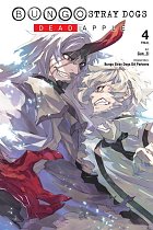 Bungo Stray Dogs: Dead Apple, Vol. 4 manga