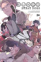 Bungo Stray Dogs, Vol. 24 manga