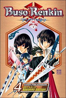Buso Renkin Vol.  4