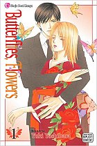 Butterflies, Flowers Vol.  1 manga