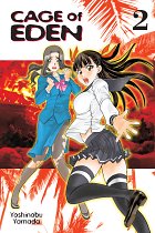 Cage of Eden Vol.  2 manga