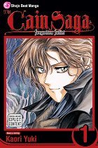 The Cain Saga Vol.  1 manga