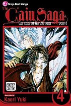 The Cain Saga Vol.  4 (Part l) manga