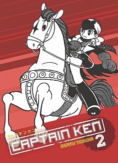 Captain Ken Vol.  2