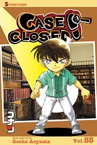 Case Closed Vol. 55 manga
