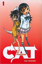 Cat Paradise Vol.  1 manga