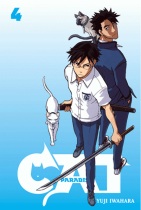 Cat Paradise Vol.  4 manga