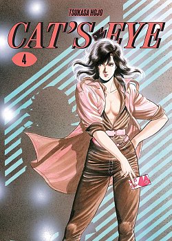 Cat's Eye Omnibus Vol. 4 (Three Volumes in One) manga