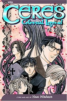 Ceres: Celestial Legend Vol. 12