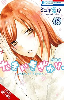 Cheeky Brat, Vol. 15 manga