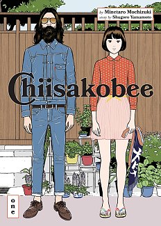 Chiisakobee Vol. 1 manga