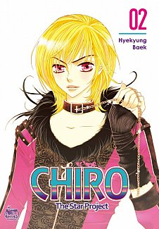 Chiro: The Star Project Vol.  2