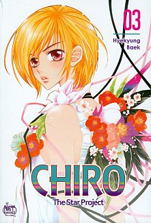 Chiro: The Star Project Vol.  3