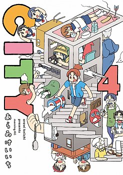 City Vol.  4 - MangaShop.ro