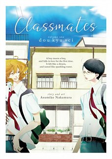 Classmates Vol. 1 Dou Kyu SEI