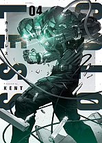 Colorless Vol. 4 manga