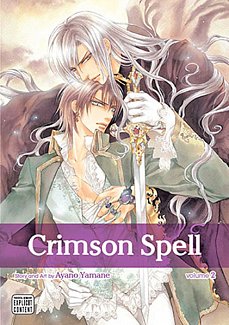 Crimson Spell [SuBlime] Vol.  2