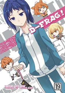D-Frag! Vol. 19 manga