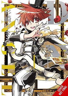 D. N. Angel New Edition, Vol. 1 manga