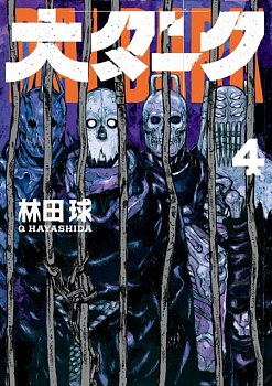 Dai Dark Vol. 4 - MangaShop.ro