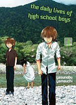 The Daily Lives of High School Boys Vol.  4 manga