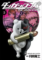 Danganronpa: The Animation Vol.  3 manga