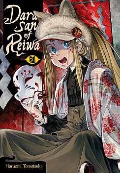 Dara-San of Reiwa, Vol. 4 manga