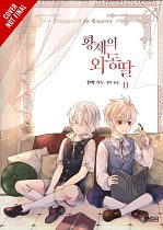 Daughter of the Emperor, Vol. 11: Volume 11 manga
