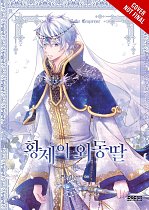 Daughter of the Emperor, Vol. 12 manga