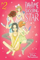 Daytime Shooting Star Vol. 2 manga