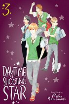 Daytime Shooting Star Vol. 3 manga