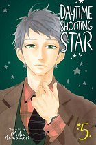Daytime Shooting Star Vol. 5 manga