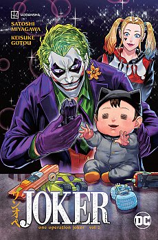 Joker: One Operation Joker Vol. 2 - MangaShop.ro