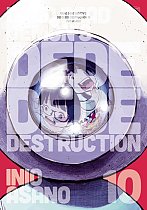 Dead Dead Demon's Dededede Destruction Vol. 10 manga