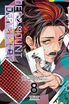 Dead Mount Death Play, Vol. 8 manga