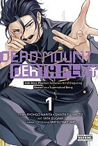 Dead Mount Death Play Side Story: Phantom Solitaire's Art of Disguising Oneself as a Supernatural Being, Vol. 1 manga