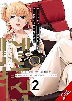 Dead Mount Death Play Side Story: Phantom Solitaire's Art of Disguising Oneself As a Supernatural Being, Vol. 2 manga