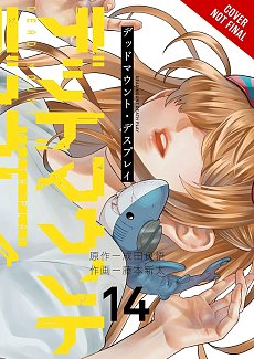Dead Mount Death Play, Vol. 14 manga
